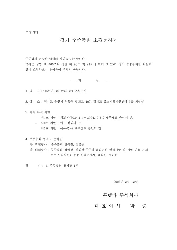 fe435a6a9a12de33e85802b59a9dfb0e_1741827589_2184.jpg