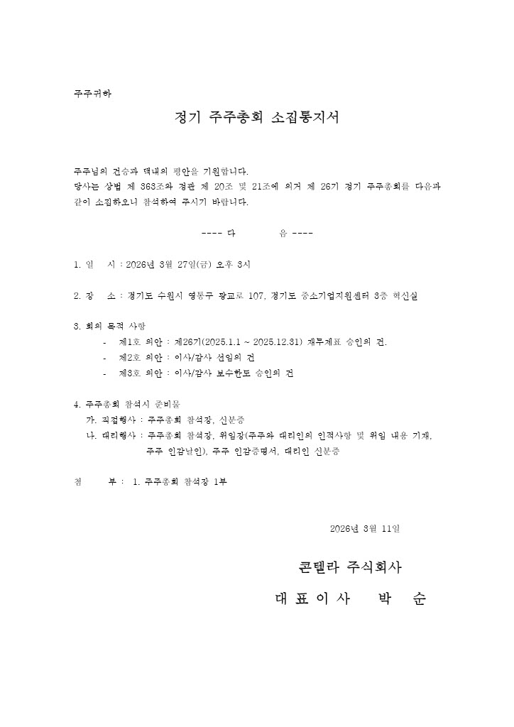 2fe2c81af1942c2939e2bc7848fa3a53_1773208600_3552.jpg 2fe2c81af1942c2939e2bc7848fa3a53_1773208600_3552.jpg